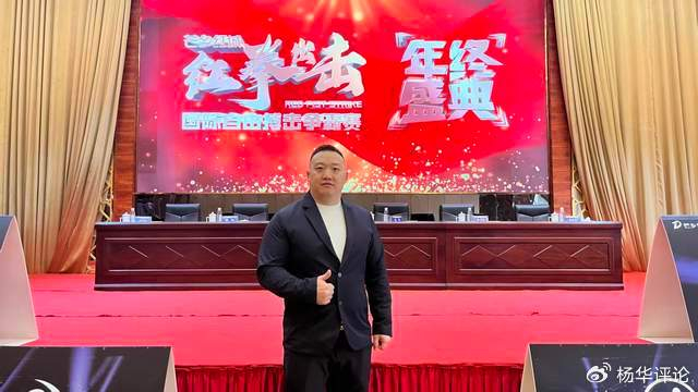 亚博体育-红拳出击创始人龚士灿：植根红土和壮乡，打造独特的世界搏击品牌|百色|拳手|桂西|摔跤|广西壮族自治区_新浪体育_新浪新闻